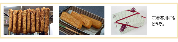 ご贈答ようにもどうぞ。