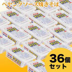 まるか食品 ペヤングソースやきそば