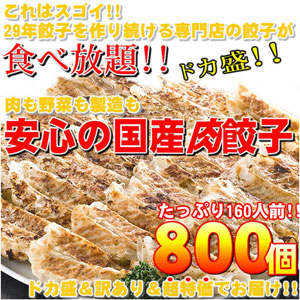 item　メイン画像
