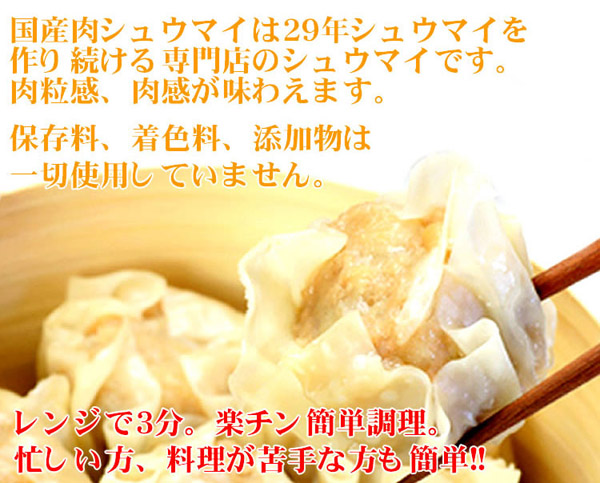保存料・着色料、添加物は一切使用していません