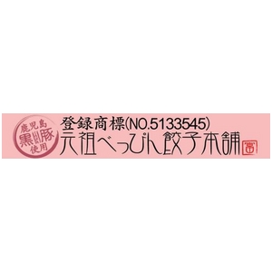 参考画像2