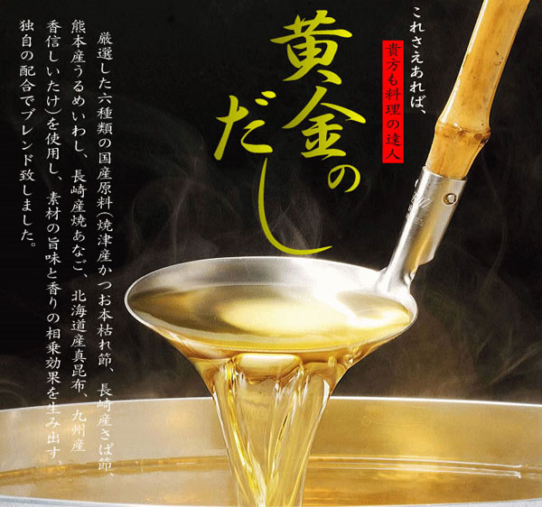 これさえあれば、貴方も料理の達人