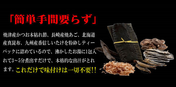 簡単手間いらず！