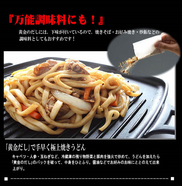 万能調味料にも！