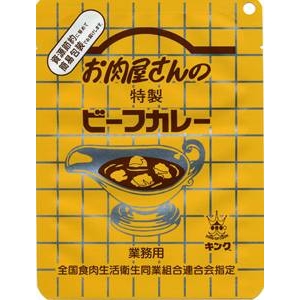 参考画像2