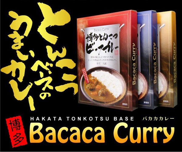 Bacaca Curry