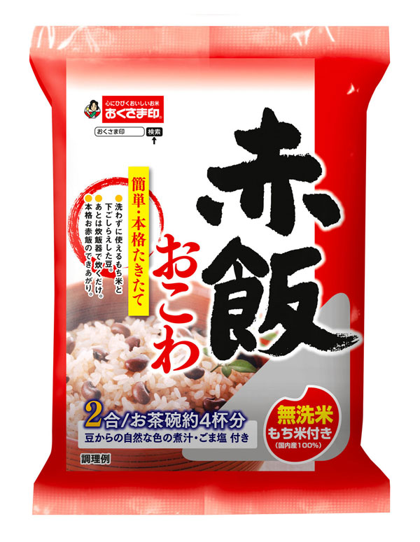 赤飯おこわパッケージ