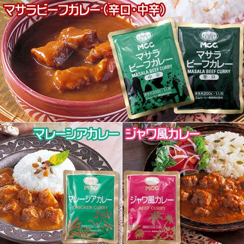 MCCカレー　1