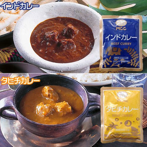 MCCカレー　3