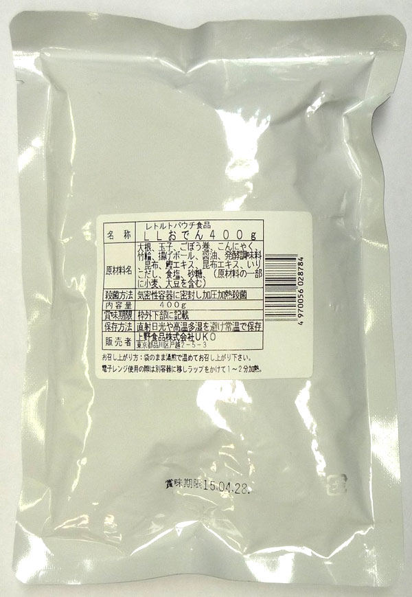 レトルトパック