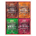 新宿中村屋 グルメカレーセット 12食入り
