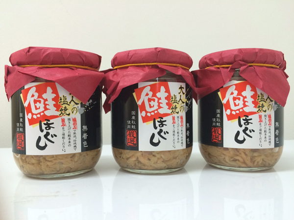 大人の塩焼 鮭ほぐし　前