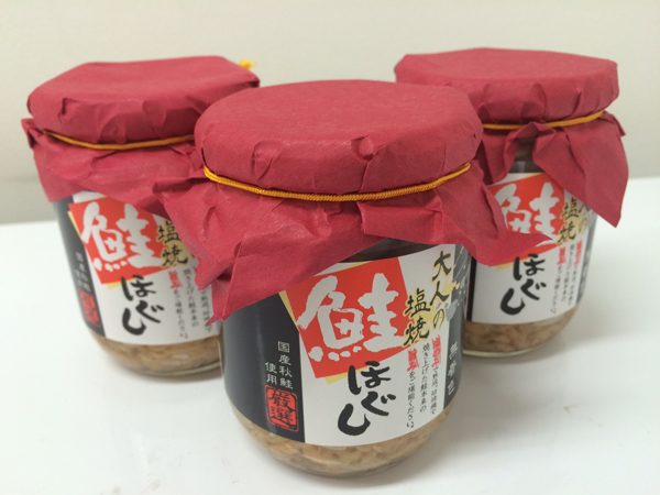 大人の塩焼 鮭ほぐし　上