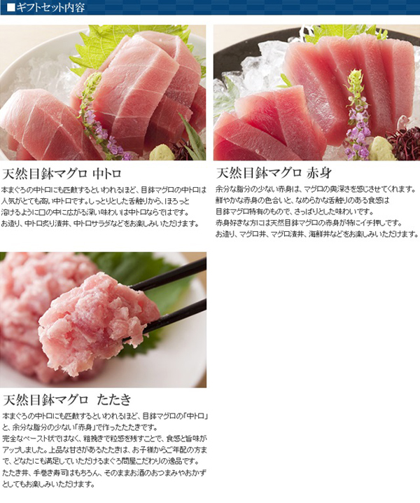 当店のマグロは寿司ややレストランにも卸している自慢の逸品