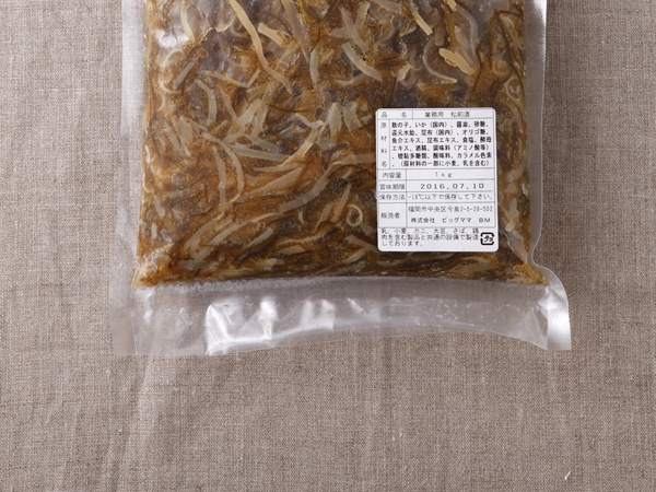 数の子たっぷり松前漬　パッケージ下