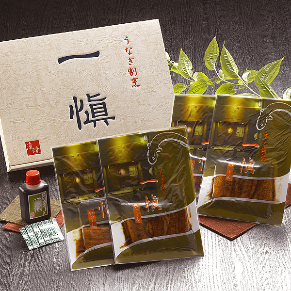 うなぎ割烹 一愼