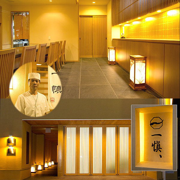 うなぎ割烹　一愼 店内