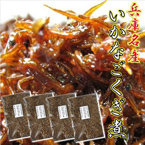 いかなごのくぎ煮 500g 【4袋セット】