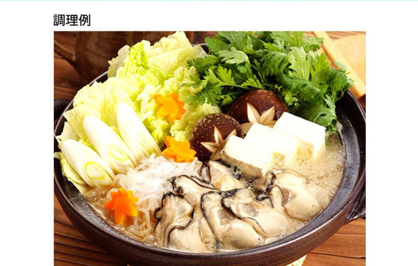 調理例1