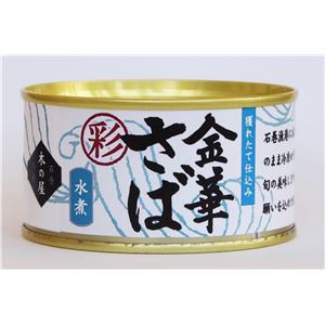 item　メイン画像