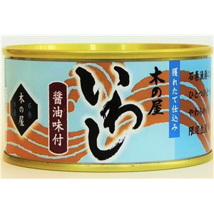 item　メイン画像