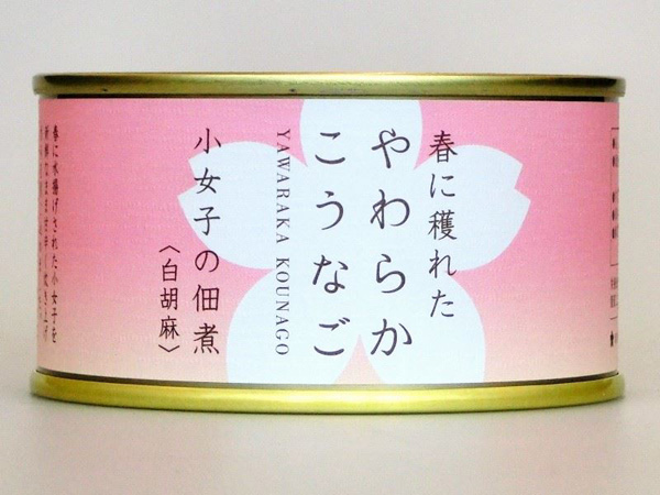 小女子の佃煮（白胡麻）