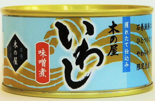 木の屋石巻水産 いわし味噌煮缶詰