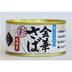 金華さば味噌煮(彩)/缶詰セット 【24缶セット】 フレッシュパック 賞味期限：常温3年間 『木の屋石巻水産缶詰』