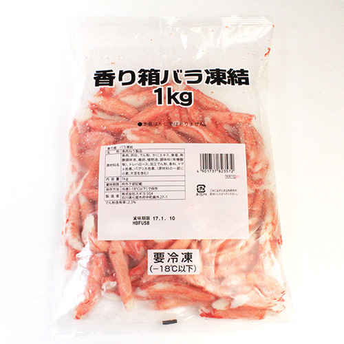 カニ風味かまぼこ