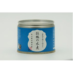 木の屋石巻水産宮城県産牡蠣の水煮缶詰