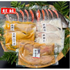 焼き魚詰め合わせ 【紅鮭・銀だら・縞ほっけ】