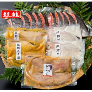【ゆきさん専用】キンケシ他詰め合わせ 新潟加島屋インターネットショッピングサイト／公式通販 - 切身