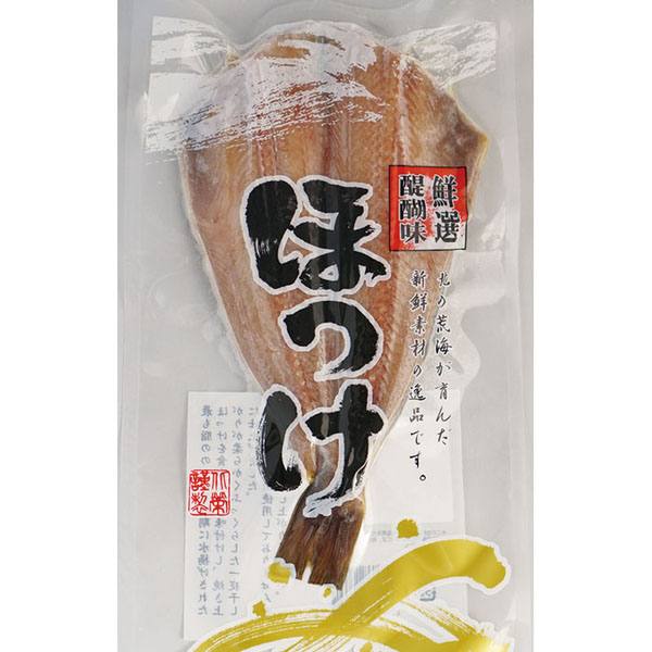 しまほっけ開き