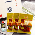 うなぎ割烹「一愼」カット蒲焼 約60g×3枚