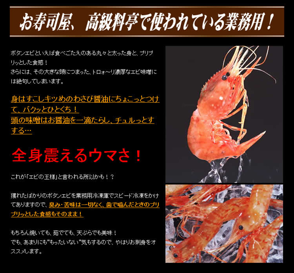 お寿司屋、高級料亭で使われている業務用！