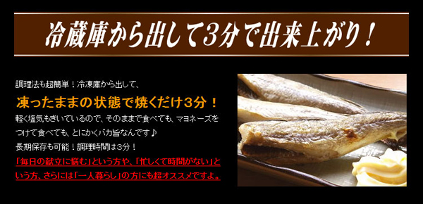 冷蔵庫から出して3分で出来上がり！