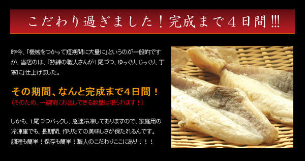 こだわり過ぎました！完成まで4日間！！