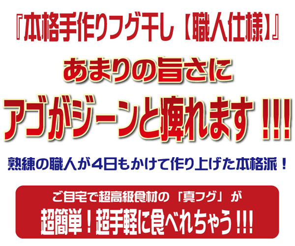 あまりの旨さにアゴがジーンと痺れます！！！