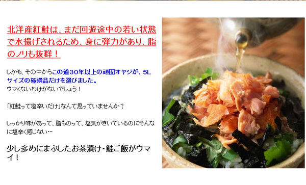 少し多めにまぶしたお茶漬け・鮭ご飯がウマイ！