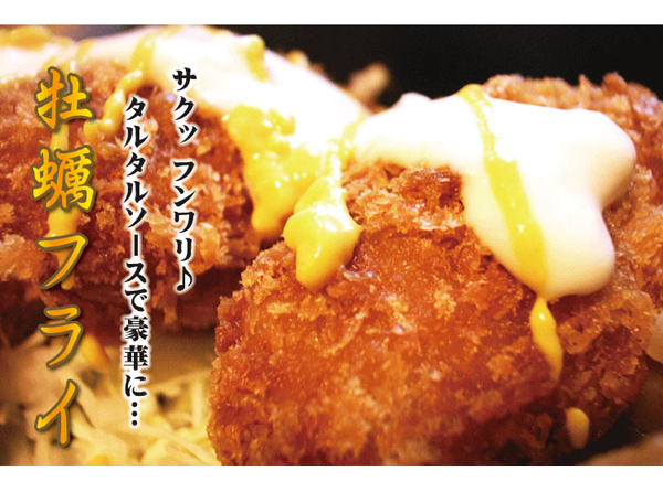 タルタルソースで豪華に・・牡蠣フライ