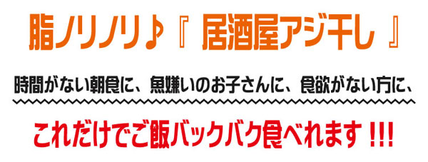 これだけでご飯バックバク食べれます！！！