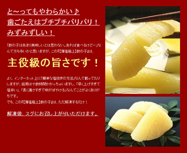 主役級の旨さです！