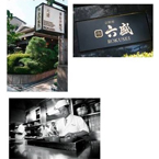 京料理六盛 うなぎ蒲焼セット