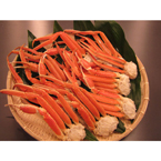 冷凍ズワイ脚 2kg