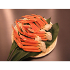 冷凍ズワイ脚 1kg