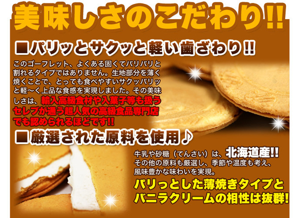 美味しさのこだわり！！