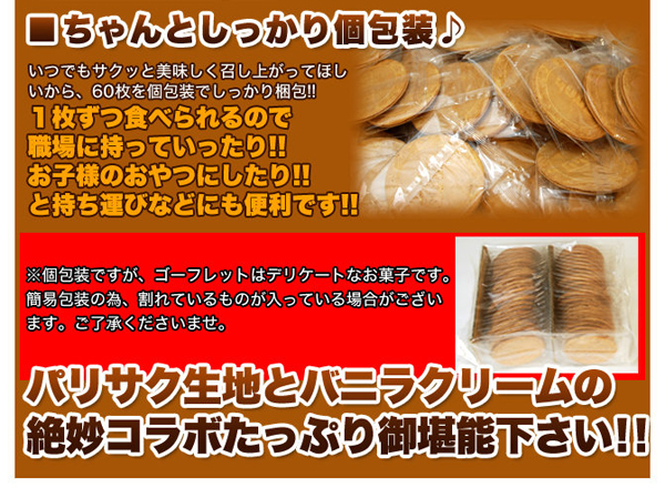 ちゃんとしっかり個包装♪