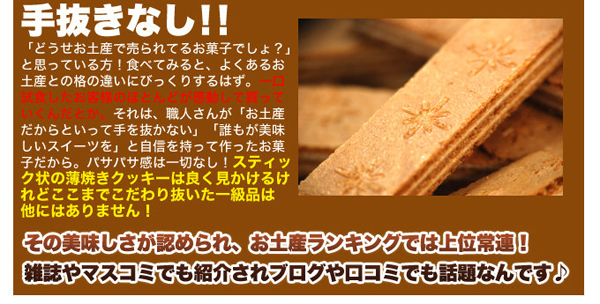 雑誌やマスコミでも紹介されブログや口コミでも話題なんです♪
