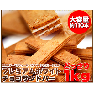 item　メイン画像