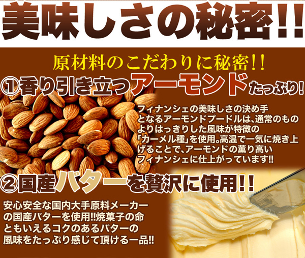 美味しさの秘密！！